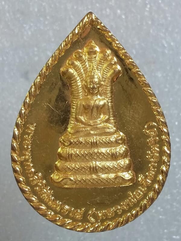เหรียญหลวงปู่สอ หลังหลวงพ่อเจ็ดกษัตริย์ น้ำงึม๒ วัดบ้านหนองแสง ยโสธร เคาะเดียวครับ