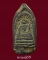 กริ่งคลองตะเคียน วัดประดู่ทรงธรรม จ.อยุธยา พร้อมบัตรรับรองพระแท้