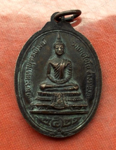 เริ่ม 10 บาท กับ  เหรียญสมเด็จพระพุฒาจารย์โต จ.อ่างทอง  …L687