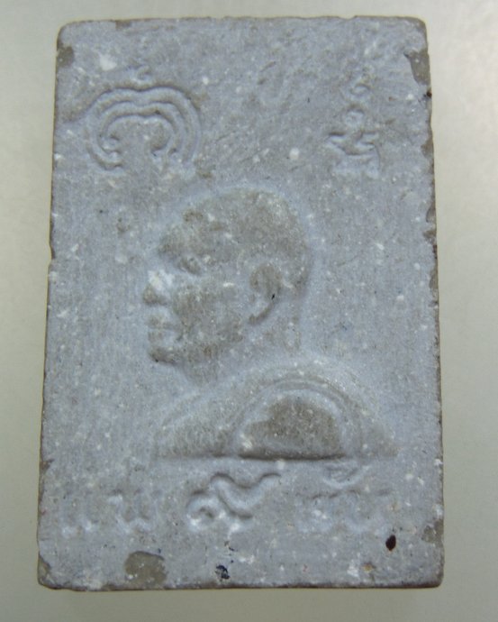 พระสมเด็จหลวงพ่อแพ วัดพิกุลทอง ฝังตะกรุด