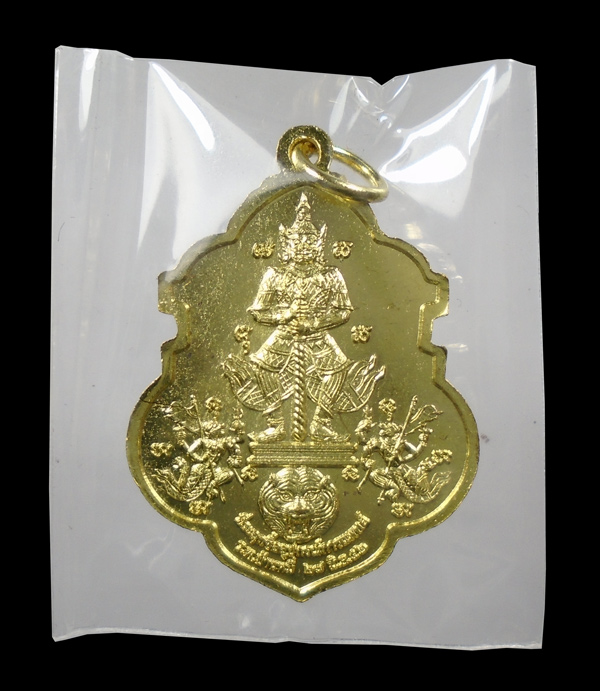 30บาท....เหรียญกะไหล่ทอง หลวงพ่อเพี้ยน รุ่นขุมทรัพย์ วัดเกริ่นกฐิน จ.ลพบุรี กล่องเดิม