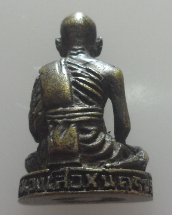 (100฿) รูปเหมือนหลวงปู่อั้น วัดหนองเสือ จ.นครปฐม