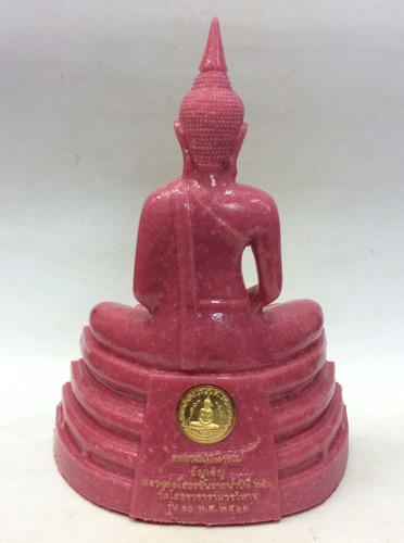 หลวงพ่อโสธร รุ่น10 อัญเชิญขึ้นจากน้ำปีที่ 250 ขนาดบูชา สูง9.5นิ้ว เนื้อหินชมพูผสม พร้อมกล่องเดิม