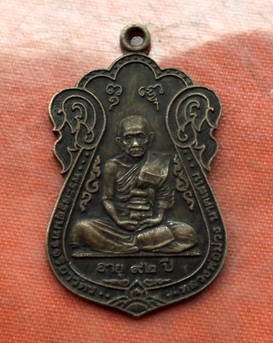 เริ่ม 10 บาท กับ เหรียญหลวงพ่อม่วง จ.ราชบุรี…L699