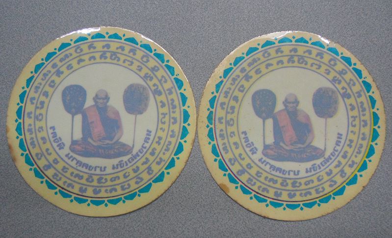 สติ๊กเกอร์ยันต์ติดรถ หลวงพ่อเงิน วัดบางคลาน 2 แผ่น