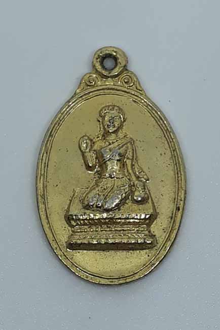 หลวงพ่อแพ วัดพิกุลทอง เหรียญแม่นางกวัก (กะไหล่ทอง)