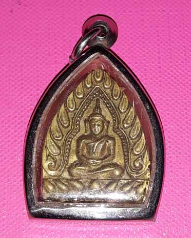 เหรียญเจ้าสัว หลวงพ่อแพ  วัดพิกุลทอง จ.สิงห์บุรี (รุ่นเจ้าสัว มหาเศรษฐี 89)