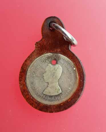 เหรียญเฟื้องหนึ่ง รัชกาลที่ 5 เนื้อเงิน กรุงสยาม เลี่ยมพลาสติก