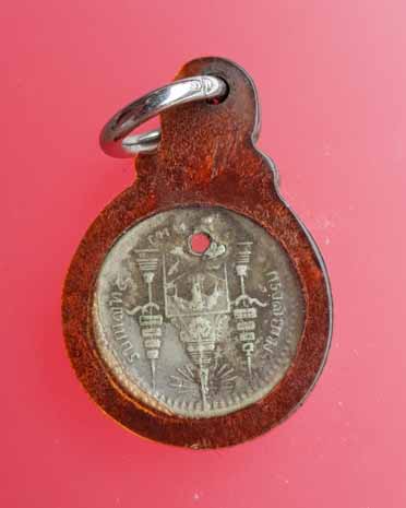 เหรียญเฟื้องหนึ่ง รัชกาลที่ 5 เนื้อเงิน กรุงสยาม เลี่ยมพลาสติก