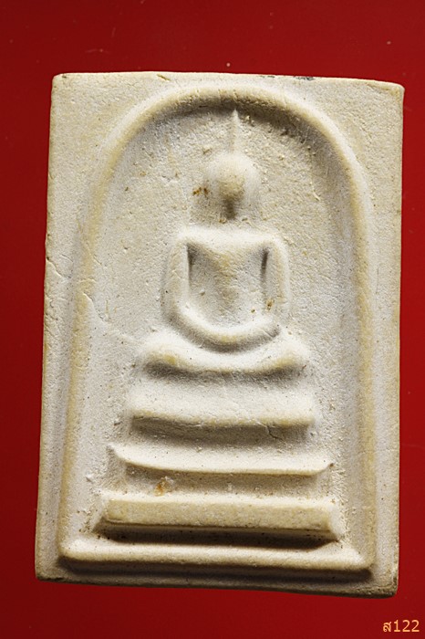 พระสมเด็จพระธาตุพนม