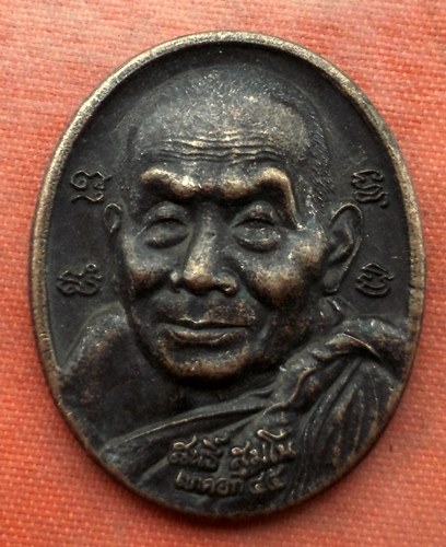 เริ่ม 10 บาท กับ เหรียญหลวงพ่อสนธิ์ จ.นครนายก …L742