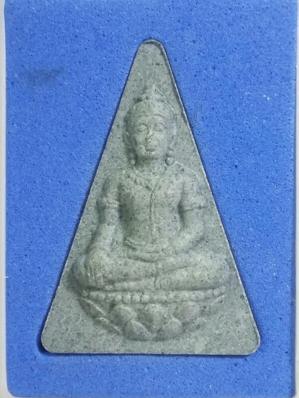 พระผงสภาผู้แทนราษฎรหลัง สก +กล่อง เคาะเดียวครับ