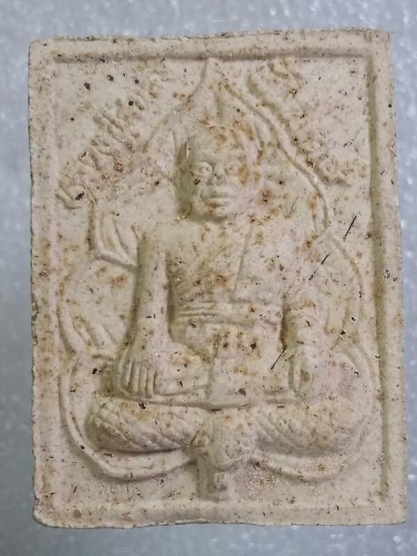 พระเนื้อผงหลวงปู่สนอง วัดไผ่งาม ปราจีนบุรี เคาะเดียวครับ