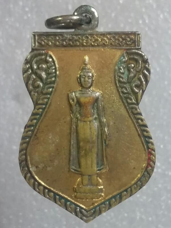 เหรียญพระร่วงโรจนฤทธิ์ งานนมัสการพระปฐมเจดีย์  ปี ๓๗ เนื้อกะไหล่       เคาะเดียวครับ