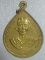 เหรียญรุ่น๑ หลวงพ่อพระเพชร หลังเจ้าหลวงภูคา วัดป่าตอง น่าน   กะไหล่ทอง    เคาะเดียวครับ