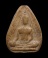 เคาะเดียว...พระกลีบบัว กรุลานดอกไม้ สุโขทัย เนื้อดิน...68