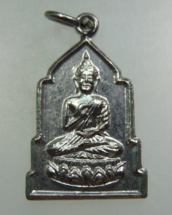 ๒๐ เหรียญสมเด็จพระพุทธกวัก รุ่นที่ ๕ วัดดาวดึงษาราม