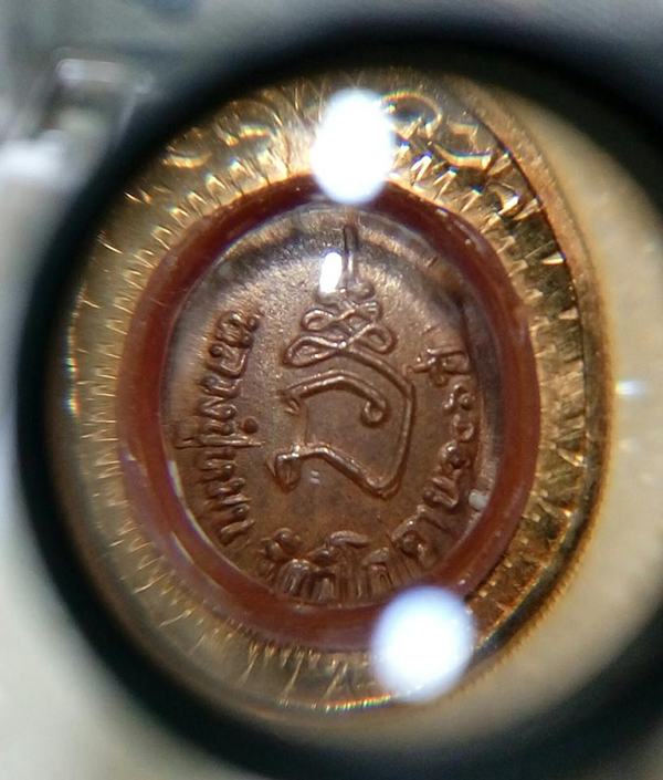 เหรียญเม็ดยา รุ่นมหาสมปรารถนา หลวงปู่หมุน ฐิตสีโล ออกวัดซับลำใย จ.ลพบุรี เนื้อทองแดง ปี 2543 