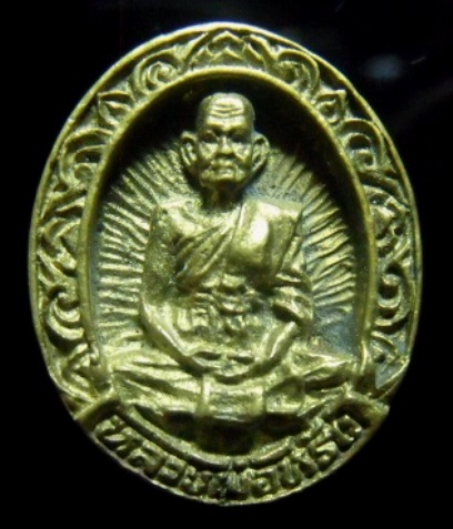 **วัดใจ**เหรียญหล่อหลวงพ่อหรั่ง วัดสามเรือน จ.พิษณุโลก เนื้อทองผสม ปี ๒๕๔๐**สวยๆ