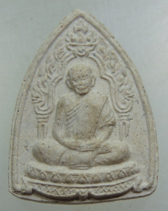 พระผงมงคลศิลาฤกษ์ หลวงปู่ทิม ปี๓๗