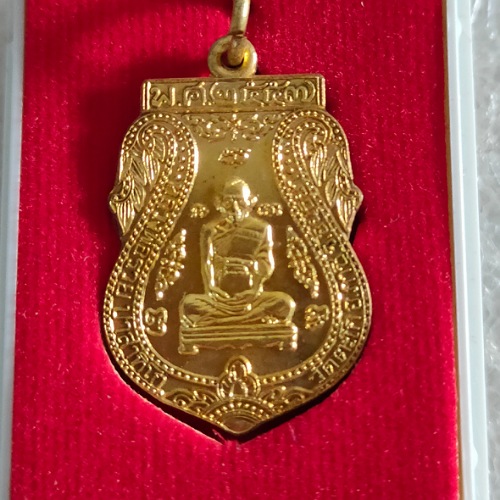 รายการที่.2เหรียญหลวงพ่อรวย รุ่น รวยเจริญสุข วัดตะโก อยุธยา ปี57