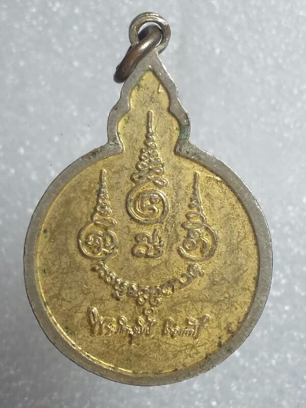 เหรียญพระเกศแก้วจุฬามณี วัดสันปง เชียงใหม่ กะไหล่ทองลงยา เคาะเดียวครับ