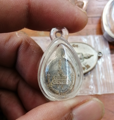 เหรียญเม็ดแตงหลวงปู่คำบุเนื้อเงิน(กรรมการ)​