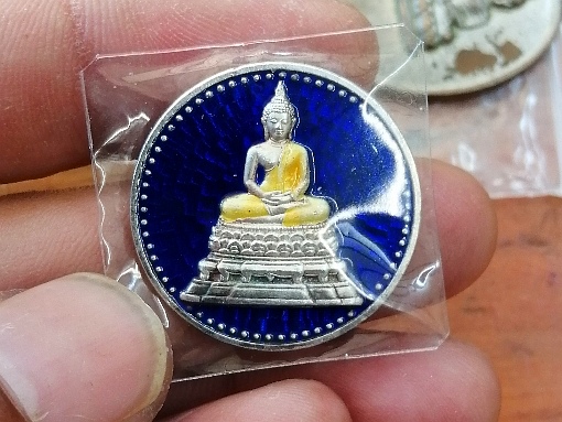 เหรียญ 84 ปี กระทรวงคมนาคม เนื้อเงินลงยา