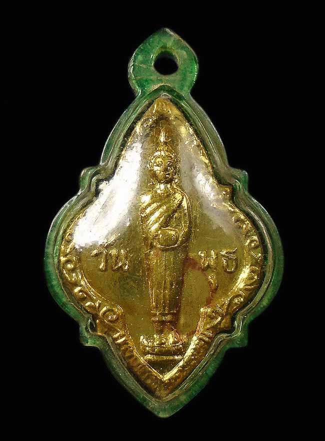 30บาท....พระประจำวันเกิดวัดพุธหลวงปู่ทิม วัดละหารไร่ ปลุกเสกแจกในงานผูกพัทธสีมา ปี 17...17