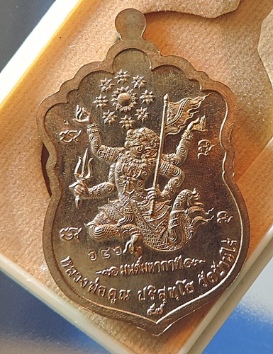 เสมามนต์มหากาฬ หลังหนุมาน ปี 2557 **เนื้อ(พื้น)นวะโลหะ +ขอบกนกเงิน+องค์เงินลงยา 3 สี ปะฉลุ 3 ชิ้น