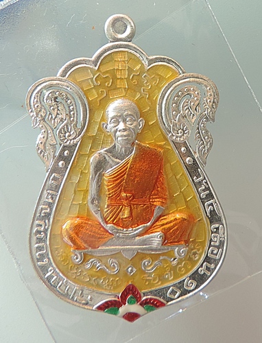 No.๑๑๑ / เสมา"ที่ระฤกเลื่อนสมณศักดิ์ ๔๗"  ปี 2557 **เนื้อเงินลงยาสีเหลือง กึ่งหลังเรียบ "งานฉลุมือ"