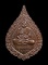30บาท....เหรียญพัดยศ หลวงพ่อเปิ่น วัดบางพระ จ.นครปฐม ปี 2537 โค๊ด ...107