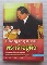 หนังสือ ปรัชญากฏหมายพระเจ้าอยู่หัว