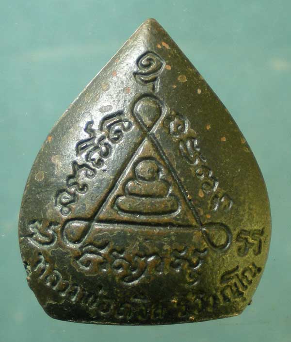 รูปหล่อ หลวงพ่อถวิล วัดหนองหอย ลำพูน