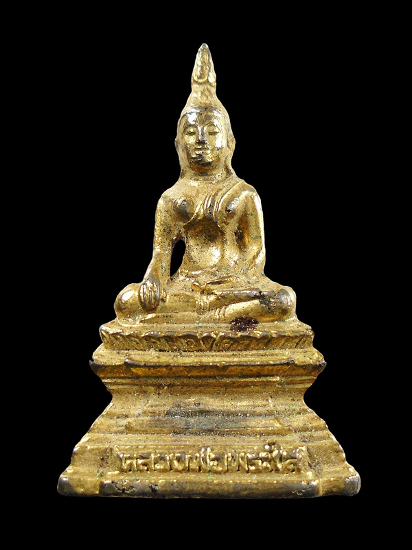 30บาท...รูปหล่อหลวงพ่อพระใส รุ่นสร้างศาลา ปี 37...111