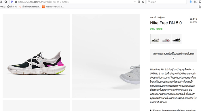 รองเท้าวิ่งผู้ชาย Nike Free RN 5.0 ของใหม่ ปล่อยให้ถูกกว่าเวบNIKE , และถูกกว่า Supersport ตอนลดอีกนะ