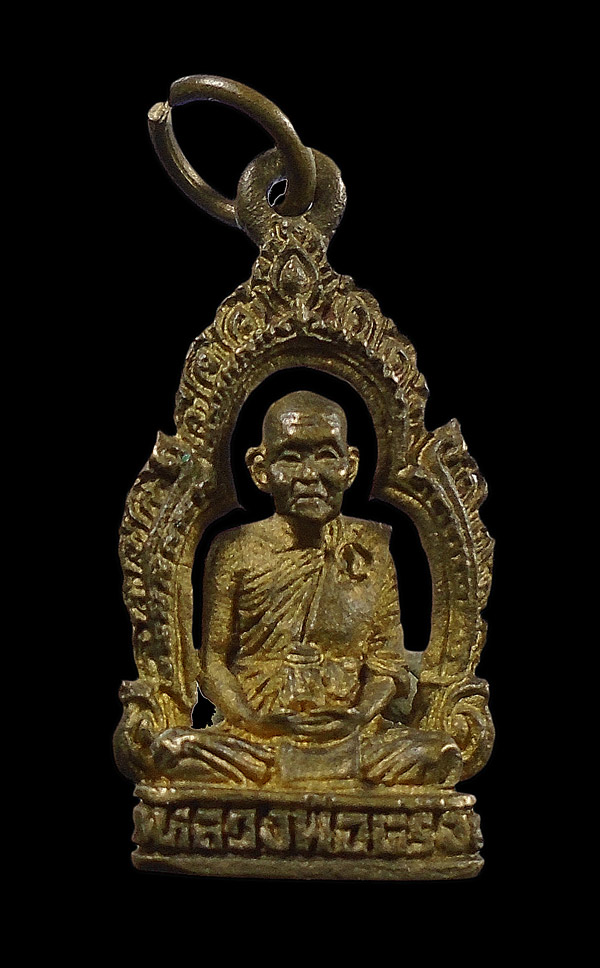 30บาท....รูปหล่อหลวงพ่อหรั่ง วัดสามเรือน ...115