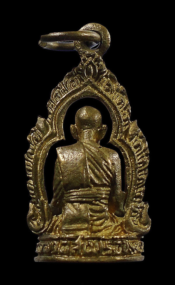 30บาท....รูปหล่อหลวงพ่อหรั่ง วัดสามเรือน ...115