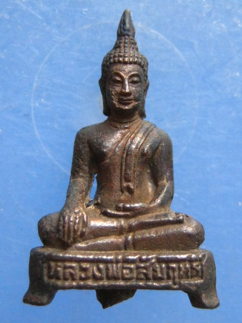 รูปหล่อ หลวงพ่อสัมฤทธิ์ วัดเชิงหวาย กรุงเทพฯ ปี2542