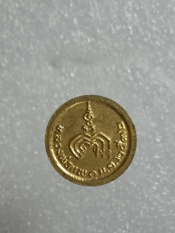 เหรียญหลวงพ่อแพ เม็ดกระดุม  กะไหล่ทอง      เคาะเดียวครับ
