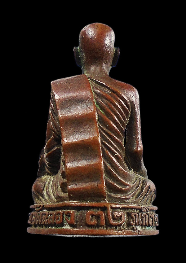30บาท..รูปเหมือนหล่ออุดกริ่ง หลวงพ่อเกลื้อม วัดฉลอง ภูเก็ต ปี 32 ...123
