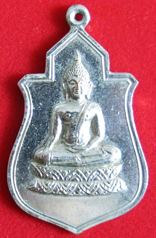 หลวงพ่อคูณ เหรียญพระพุทธ วัดยางใหญ่ ปี 2512 เนื้อทองแดงกะไหล่เงิน