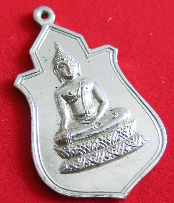 หลวงพ่อคูณ เหรียญพระพุทธ วัดยางใหญ่ ปี 2512 เนื้อทองแดงกะไหล่เงิน