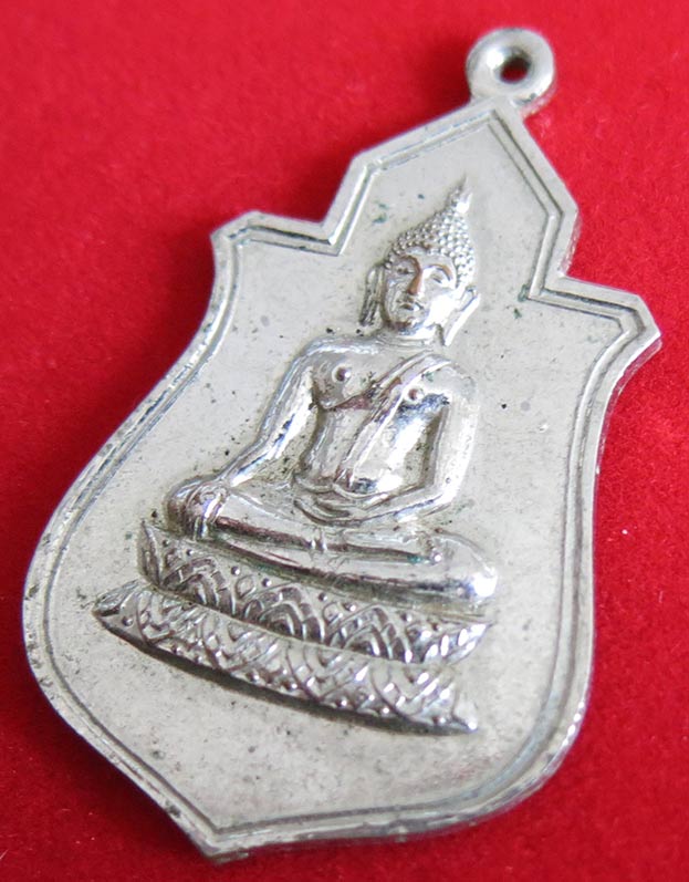 หลวงพ่อคูณ เหรียญพระพุทธ วัดยางใหญ่ ปี 2512 เนื้อทองแดงกะไหล่เงิน