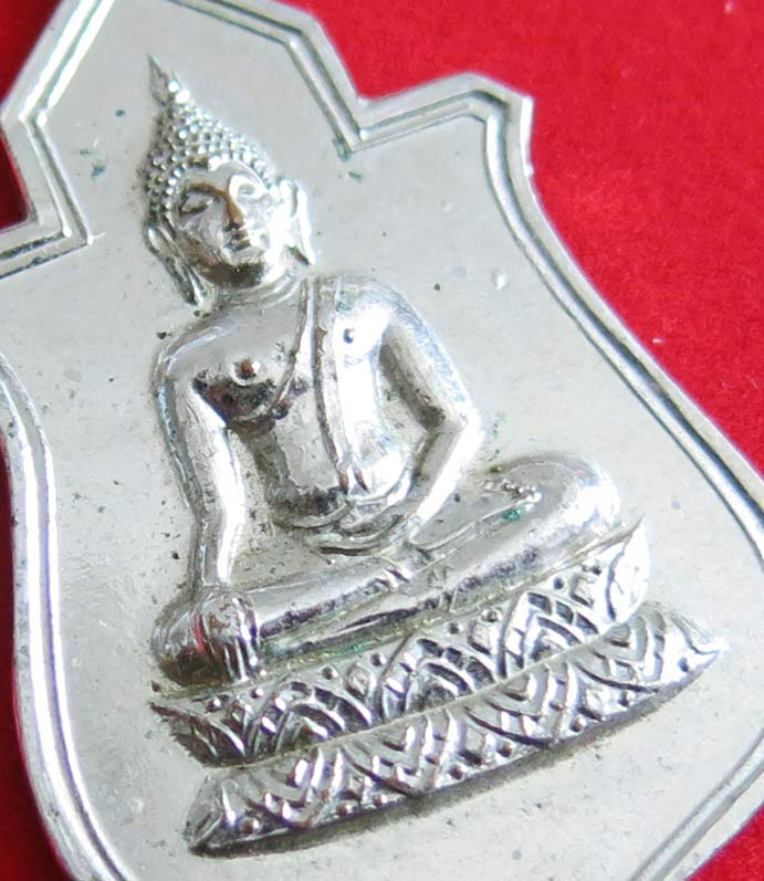 หลวงพ่อคูณ เหรียญพระพุทธ วัดยางใหญ่ ปี 2512 เนื้อทองแดงกะไหล่เงิน