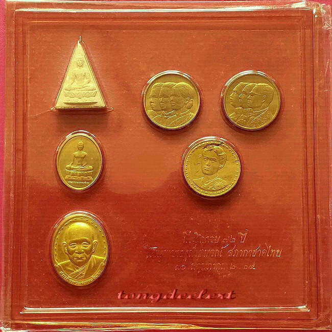 พระชุดที่ระลึกครบ 72 ปี โรงพยาบาลจุฬาลงกรณ์ พระดีพิธีใหญ่ ครบชุดน่าสะสมมากค่ะ