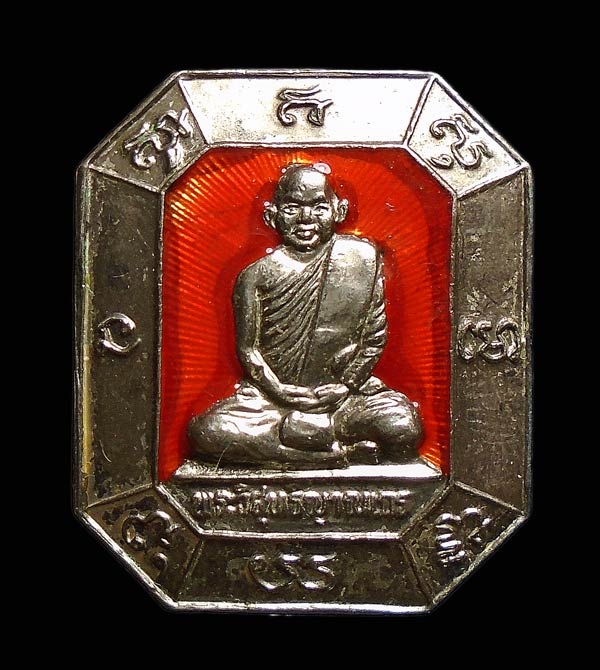 เคาะเดียว....เหรียญ หลวงพ่อสมชาย โชคดี ร่ำรวย มหาศาล ปลอดภัย วัดเขาสุกิม จันทบุรี 