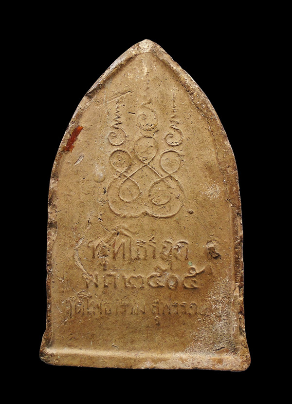 เคาะเดียว..พระพุทธโคดม พุทโธรฤก ปี 2505 วัดโพธาราม สุพรรณบุรี