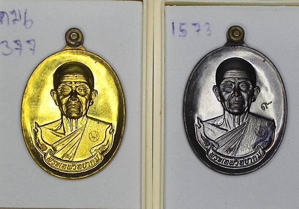 หลวงพ่อคูณ รุ่นสุขในหัวใจ EOD 2 รุ่นสุดท้าย เหรียรูปไข่ นิรันตราย พิมพ์ครึ่งองค์ เนื้อทองแดงรมดำ+กระ