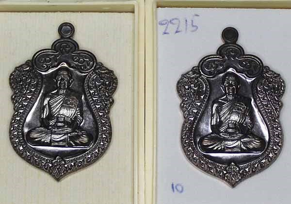 หลวงพ่อคูณ รุ่นสุขในหัวใจ EOD 2 รุ่นสุดท้าย เหรียญเสมา นิรันตราย พิมพ์เต็มองค์ เนื้อทองแดงรมดำ จำนวน